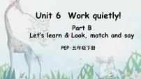 英语Unit 6 Work quietly! Part B教学ppt课件
