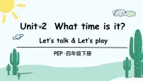 英语四年级下册Unit 2 What time is it? Part A教学ppt课件