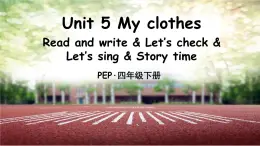 人教版PEP小學(xué)四年級英語教學(xué)課件《My clothes》Part B 第3課時