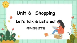 人教版PEP小學(xué)四年級英語教學(xué)課件《Unit 6  Shopping》Part B 第2課時