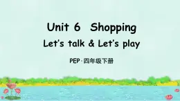 人教版PEP（2024）小學(xué)四年級英語教學(xué)課件《Unit 6  Shopping》Part A 第2課時