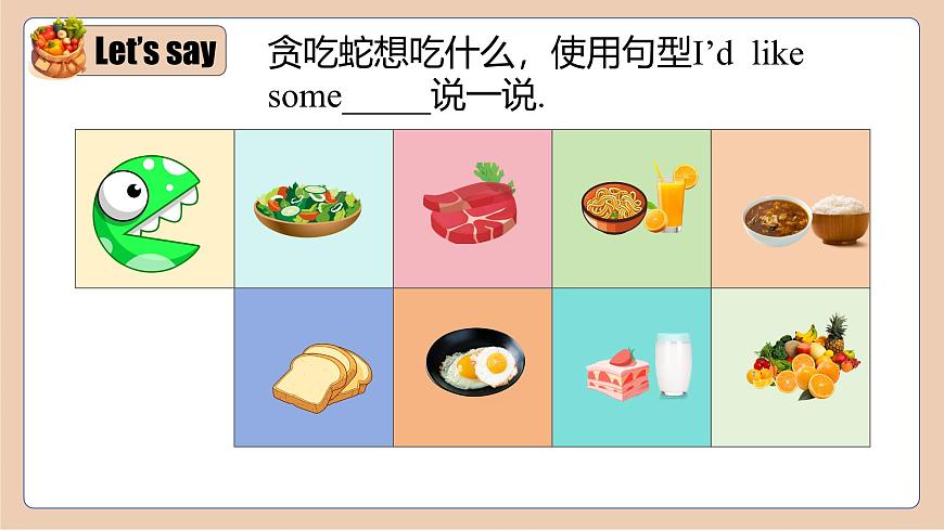 Unit 4 第6課時(shí)（教學(xué)課件）Part B Read and write&Part C三年級(jí)英語(yǔ)下冊(cè)（人教PEP版）第6頁(yè)