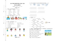 湘少版小學(xué)英語三年級(jí)下冊Unit5How many kites are there單元測試卷（含答案+聽力音頻）