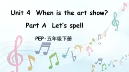 人教版PEP五年級(jí)英語下冊(cè)教學(xué)課件《Unit 4  When is the art show》Part A 第3課時(shí)