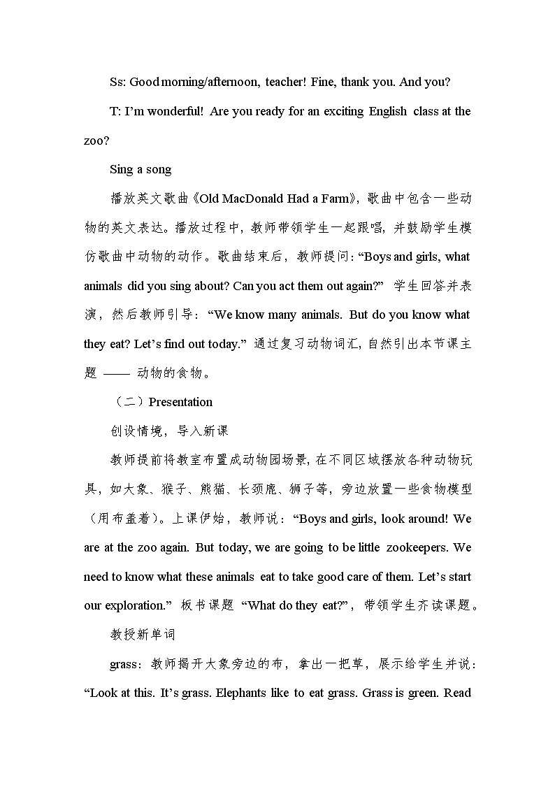 Unit 5 At the zoo——Lesson2 What do they eat(教学设计)—冀教版(三起)(2024)英语三年级下册第3页