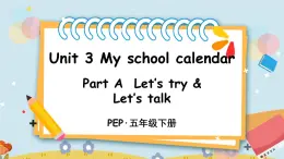 人教版PEP五年級(jí)英語下冊(cè)教學(xué)課件《Unit 3 My school calendar》Part A 第2課時(shí)