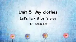 人教版PEP小學(xué)四年級英語教學(xué)課件《Unit 5  My clothes》Part A 第2課時