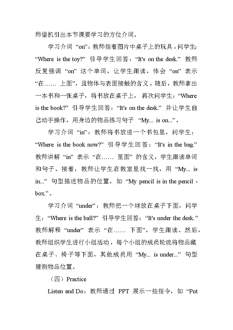 Unit One Keep Things in Order——Lesson 2 My Book Is on My Desk(教学设计)—北京版(2024)英语三年级下册第3页
