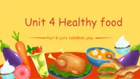 小学英语人教版PEP（2024）三年级下册（2024）Unit 4 Healthy food完整版课件ppt