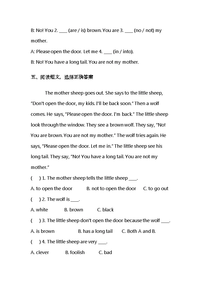 冀教版小学英语三年级下册 Unit4 Lesson3 The wolf and the little sheep 同步练习第3页