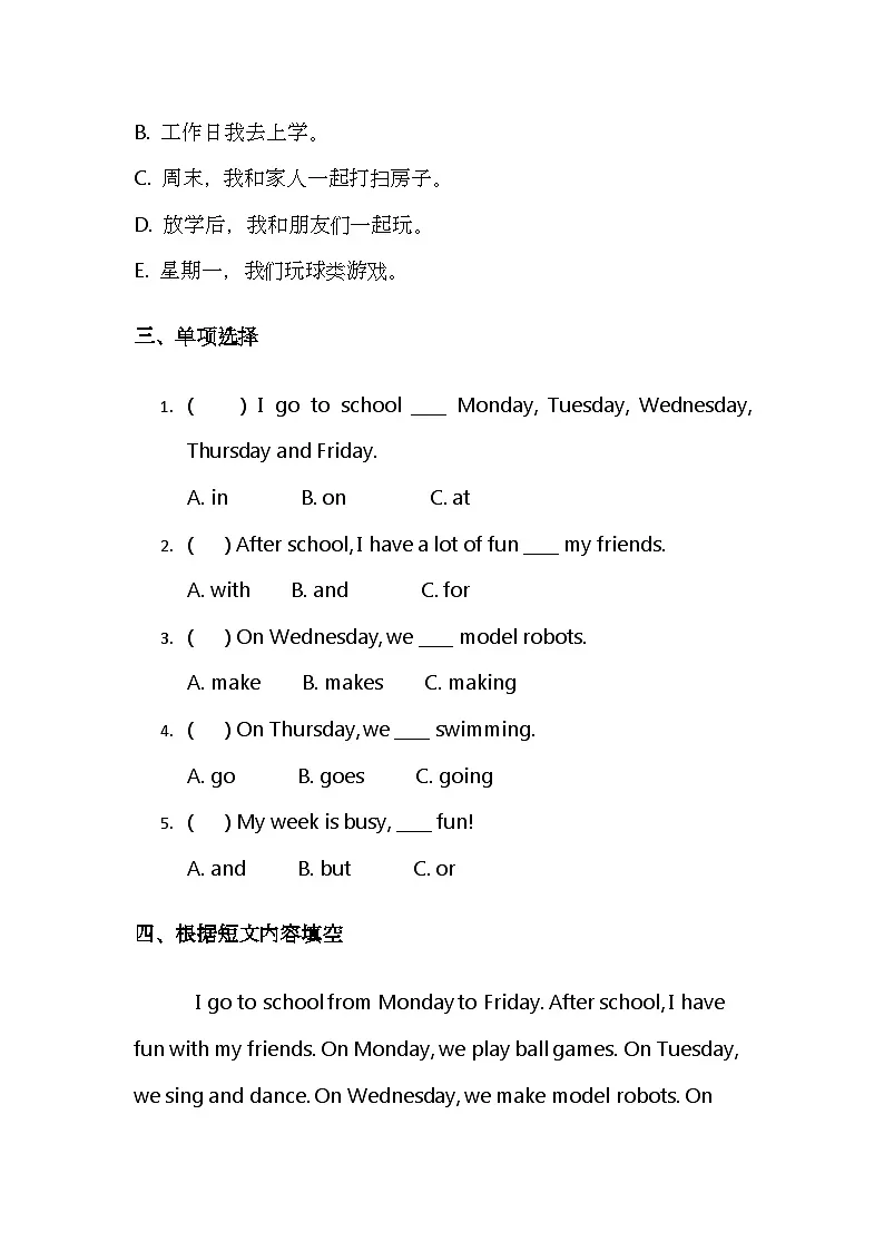 冀教版小学英语三年级下册 Unit6 Lesson3 A nice week同步练习第2页