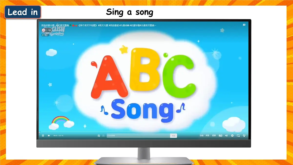 Unit 6 Part A Let's spell(课件)第4页