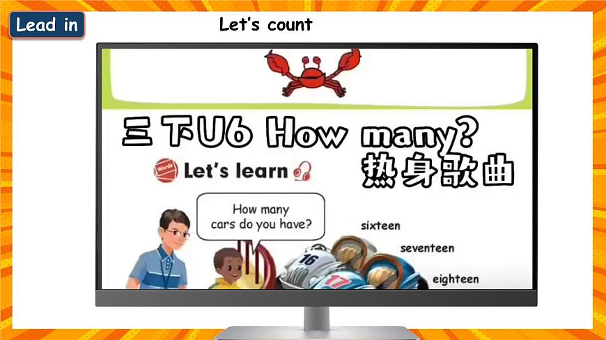 Unit 6 Part B Let's learn&Listen and chant（課件）第4頁(yè)