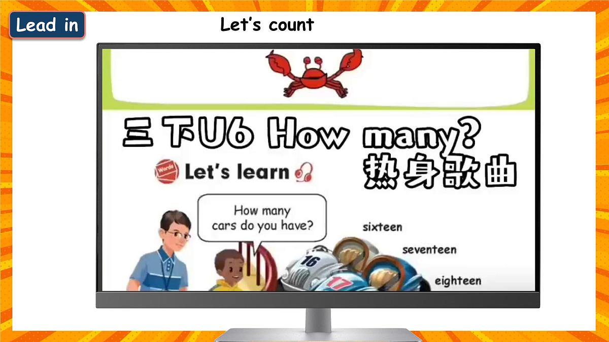 Unit 6 Part B Let's learn&Listen and chant(课件)第4页