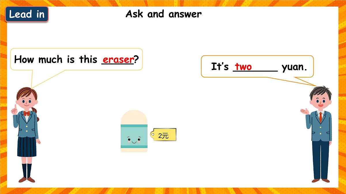 Unit 6 Part B Let's learn&Listen and chant(课件)第8页