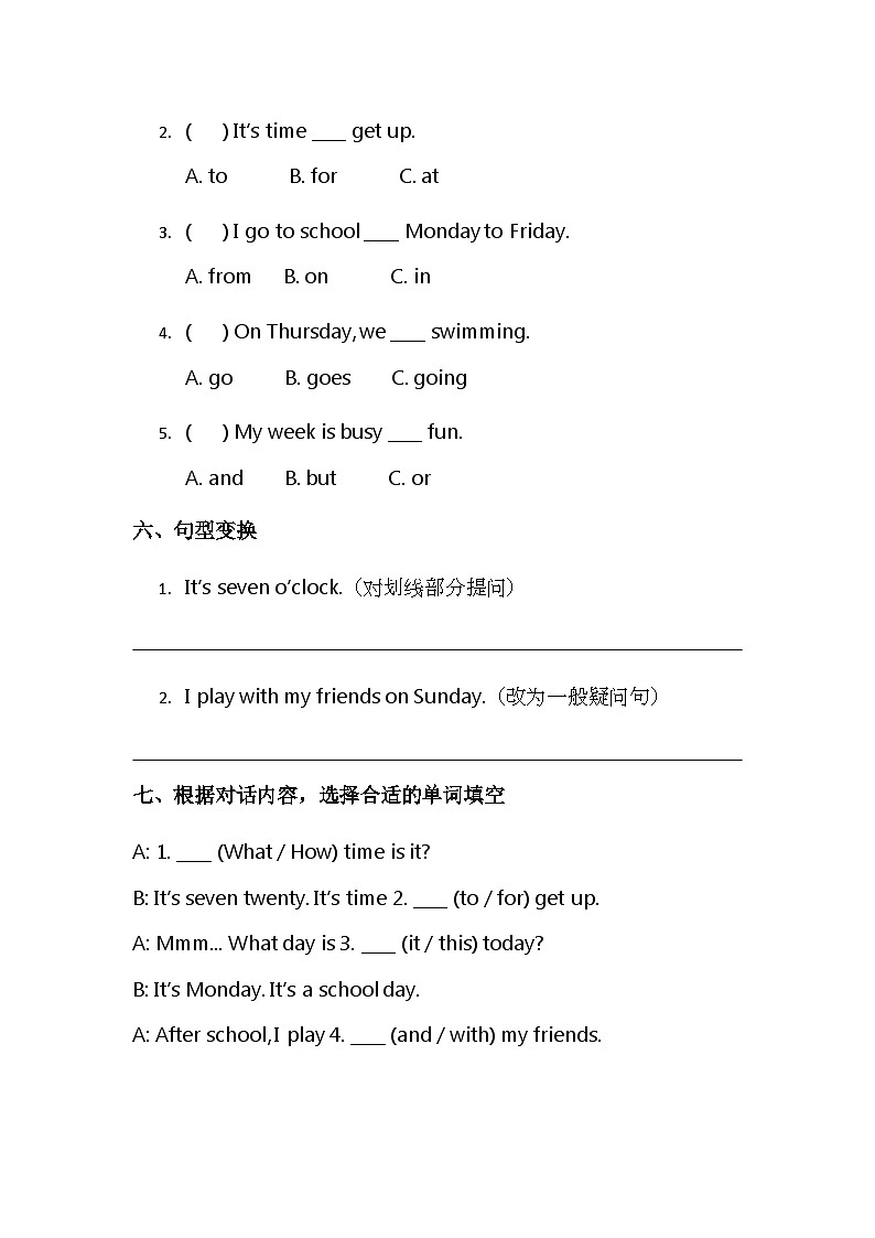 (含答案解析)冀教版小学英语三年级下册 Unit6 My week 综合同步练习第3页