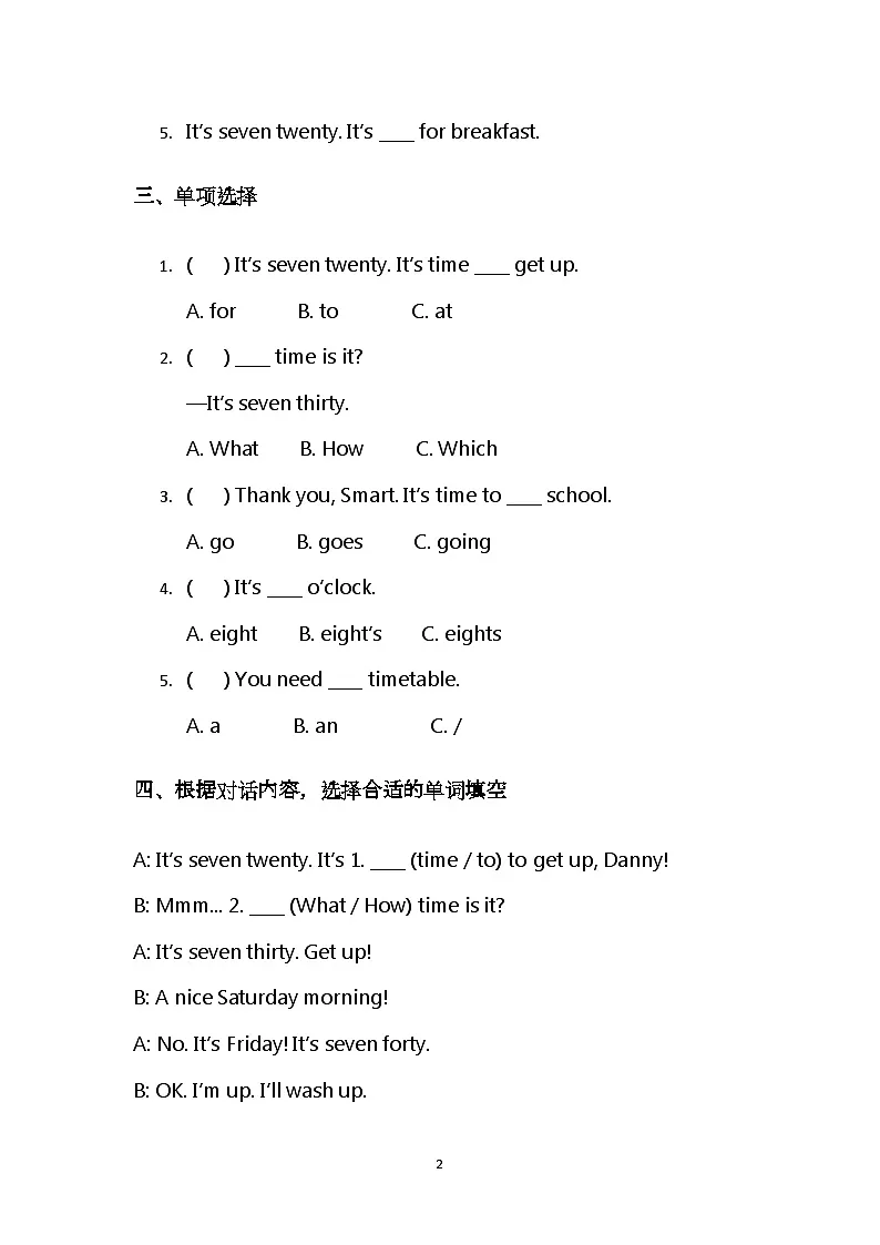(含答案解析)冀教版小学英语三年级下册 Unit6 Lesson2 It’s a school day. 同步练习第2页