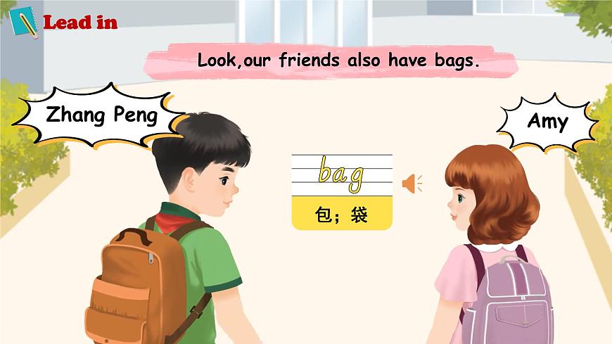 趣味精美公開課---新版PEP小學(xué)英語三年級下冊《U3 Learning better A  Let's learn》 (含課件+音視頻素材)第4頁