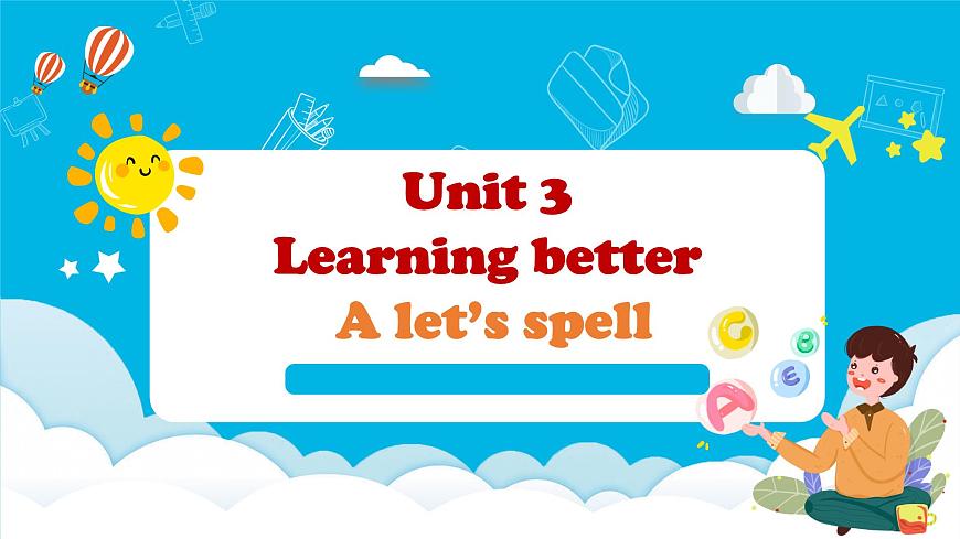 趣味精美公開課---新版PEP小學(xué)英語三年級(jí)下冊(cè)《U3 Learning better A  Let's spell》 (含課件+音視頻素材)第1頁