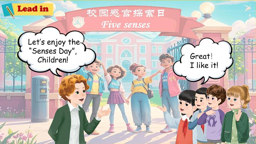 優(yōu)質(zhì)精美賽課課件--新版PEP小學(xué)英語三年級下冊《U3 Learning better A  Let's learn》 (含課件+音視頻素材)第3頁