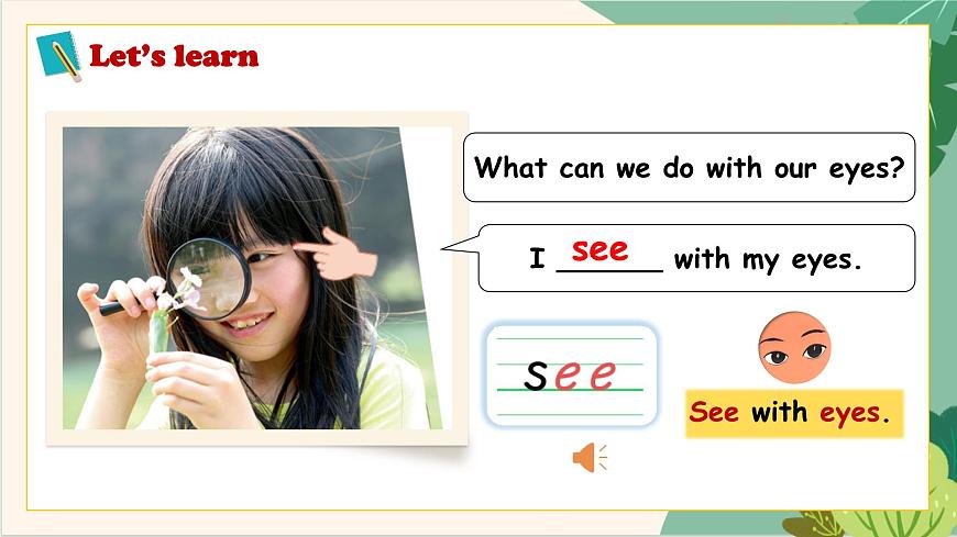 優(yōu)質(zhì)精美賽課課件--新版PEP小學(xué)英語三年級下冊《U3 Learning better A  Let's learn》 (含課件+音視頻素材)第5頁