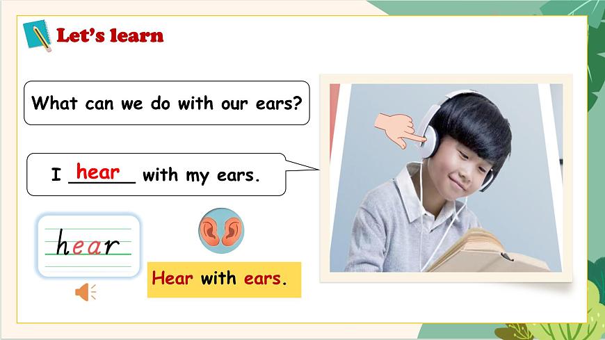 優(yōu)質(zhì)精美賽課課件--新版PEP小學(xué)英語三年級下冊《U3 Learning better A  Let's learn》 (含課件+音視頻素材)第6頁