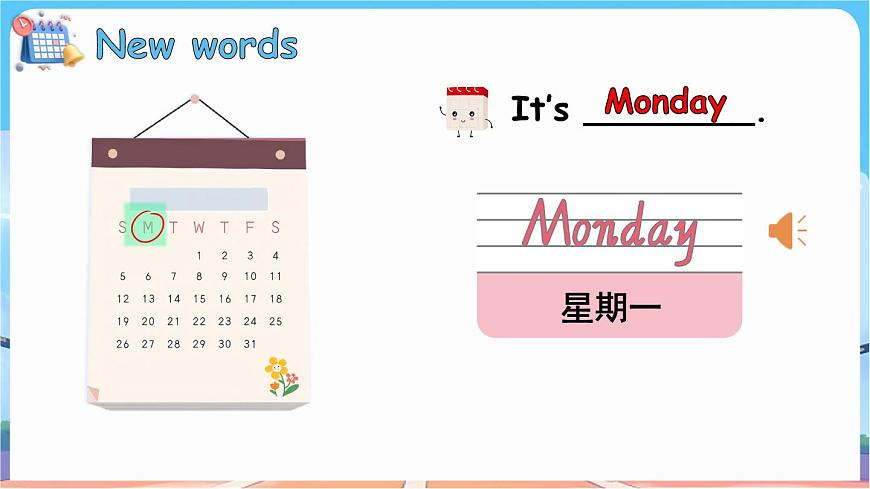 Unit 6 第1課時（Get ready & Start up）第5頁