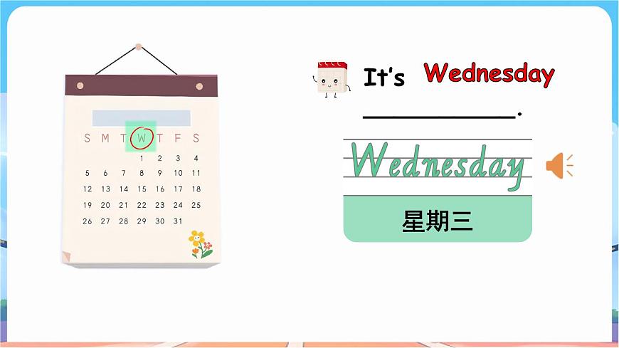 Unit 6 第1課時（Get ready & Start up）第7頁