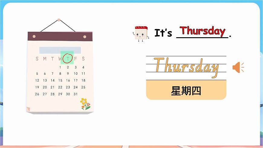 Unit 6 第1課時（Get ready & Start up）第8頁