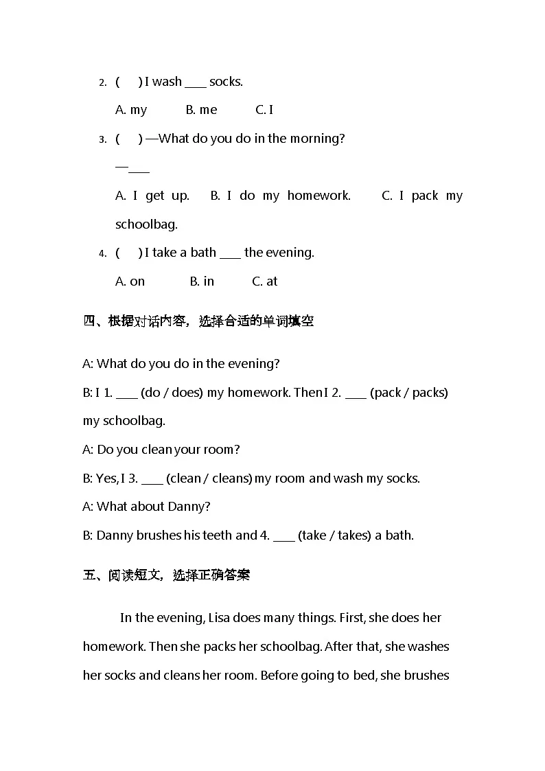 (含答案解析)冀教版小学英语三年级下册 Unit3 Unit review 同步练习第2页