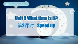 外研版（三起）（2024）英語(yǔ)三年級(jí)下冊(cè) Unit 5 What time is it 第2課時(shí)（Speed up）（課件+教案）