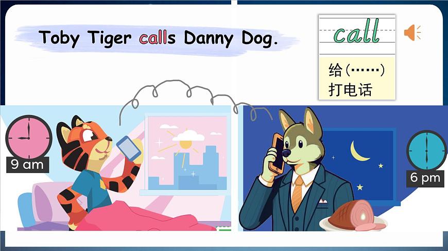 Unit 5 第3課時(shí)第5頁(yè)