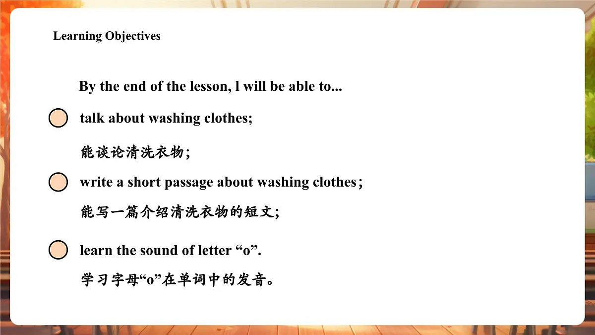 人教精通版三下Unit 3 My family Lesson 3课件第3页