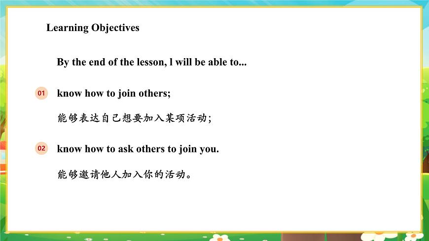 教科版（廣州）三下 Unit 4 Period 1課件第2頁