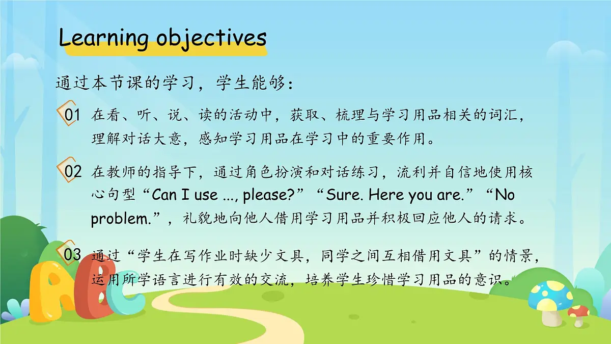 Unit 3 Learning better Part A Let's talk 课件 英语人教PEP版(2024)三年级下册第2页