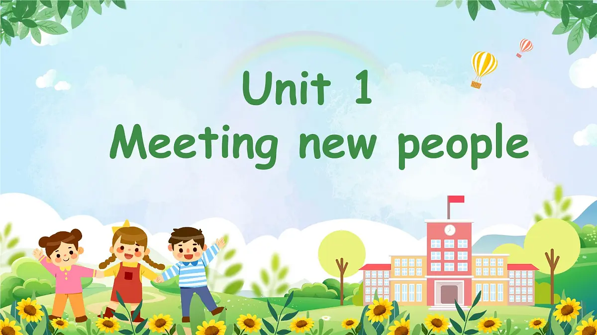 新人教PEP版小学英语三年级下册 Unit 1 复习课件第1页