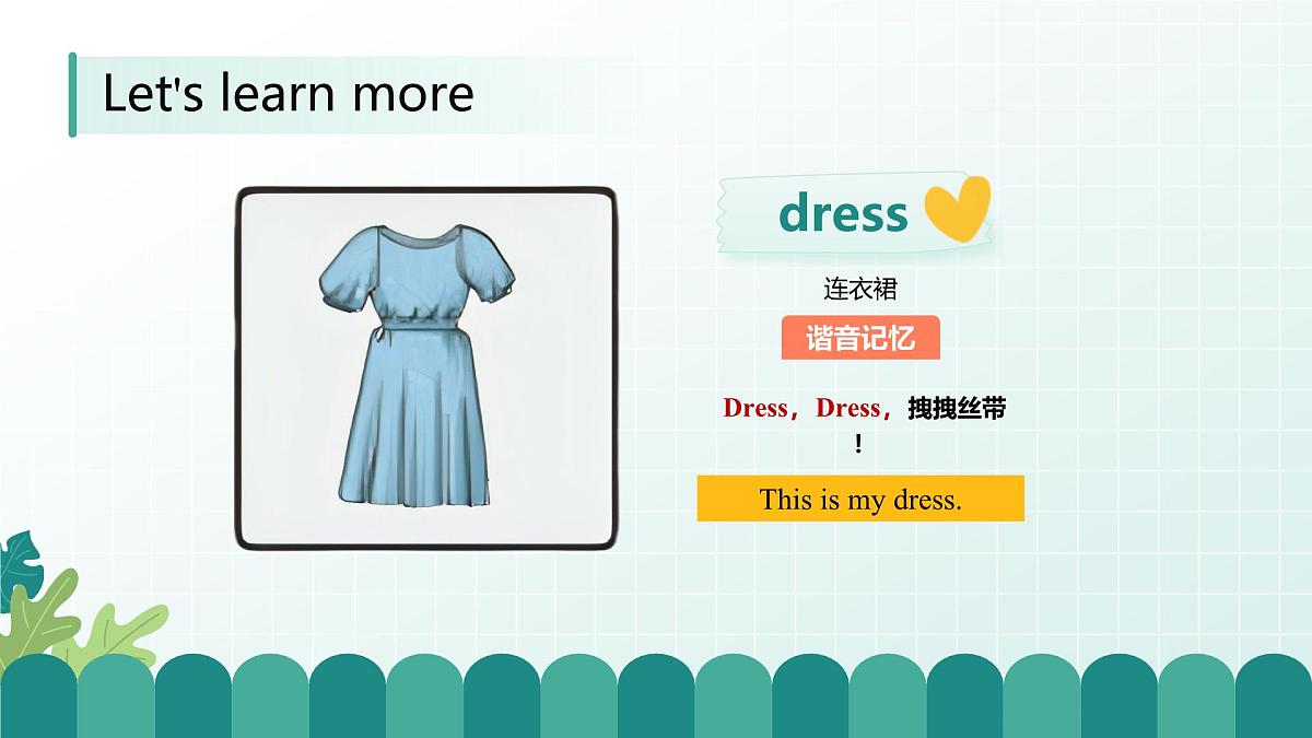 人教版精通小学英语三年级下册Unit4 Clothes-lesson2精品课件第4页