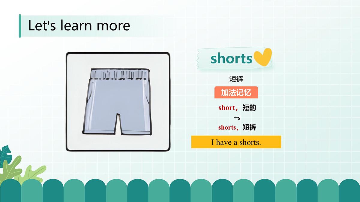 人教版精通小学英语三年级下册Unit4 Clothes-lesson2精品课件第5页