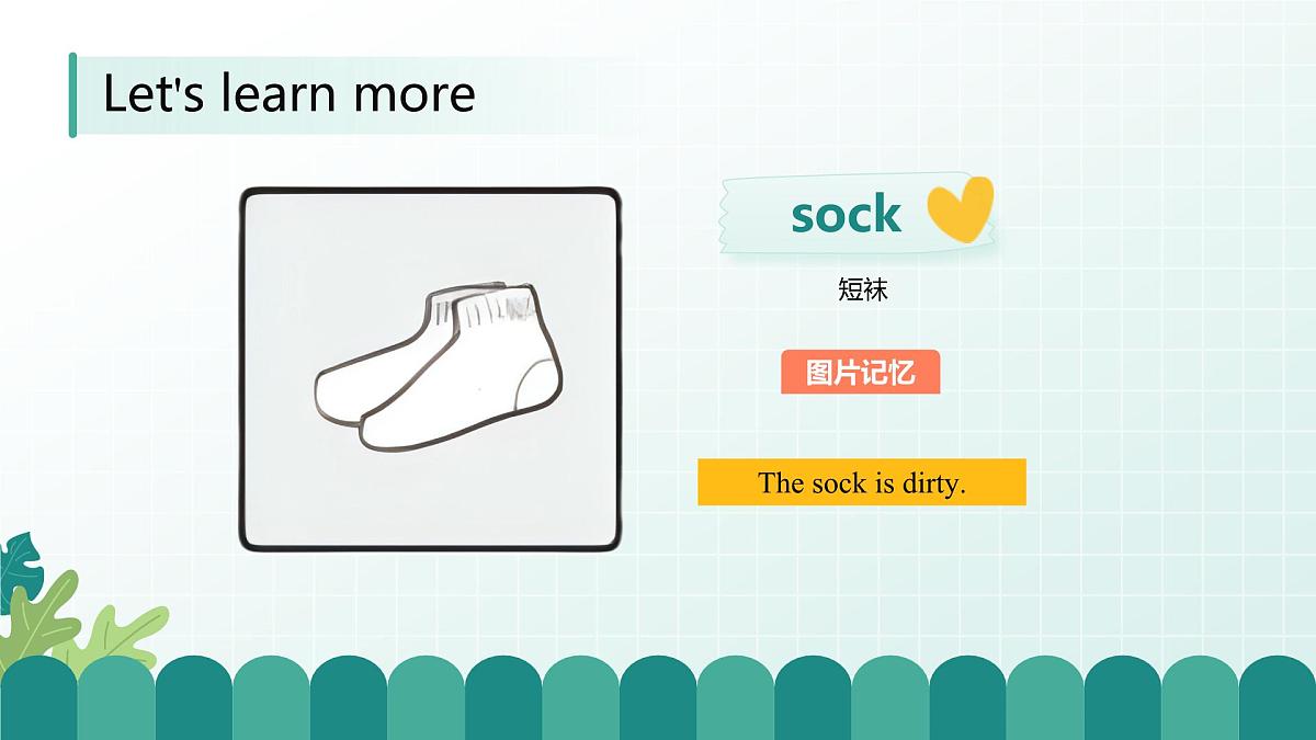 人教版精通小学英语三年级下册Unit4 Clothes-lesson2精品课件第7页