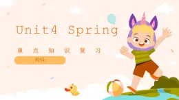 一年級(jí)英語(yǔ)下冊(cè)重點(diǎn)知識(shí)復(fù)習(xí)課件Unit 4 Spring