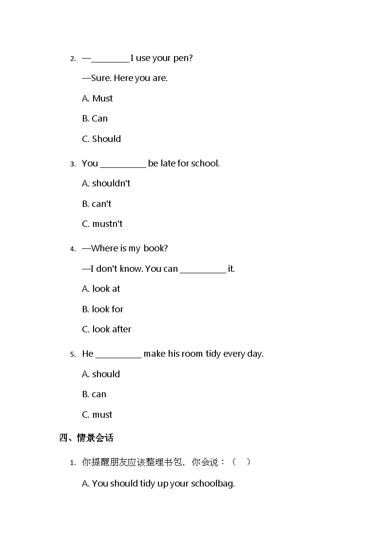 (含解析)北京版(2024)小学英语三年级下册 Unit1 Lesson4 I Should Tidy up My Room 同步练习第2页