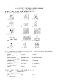 2025年哈尔滨市德强中学六年级（下）英语3月月考试题及答案