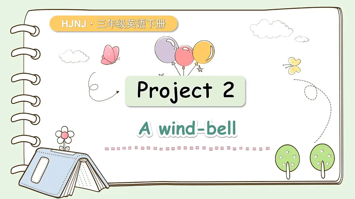 沪教牛津版(2024)英语三年级下册 Project 2(课件)第1页