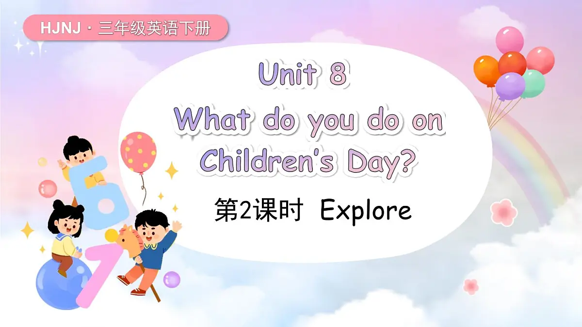 Unit 8 第2课时第1页