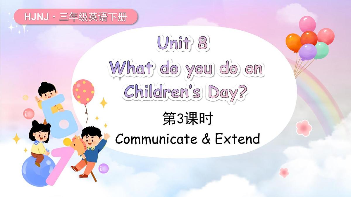 Unit 8 第3课时第1页