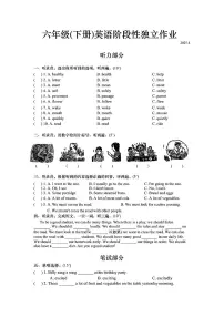 江苏省扬州市江都区2024-2025学年第二学期期中测试六年级英语试卷