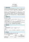 Unit 5 Animals Lesson 2 教案  英語人教精通版（2024）三年級下冊
