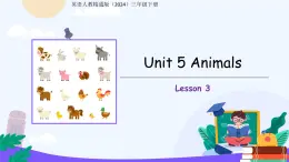 Unit 5 Animals Lesson 3 課件 英語人教精通版（2024）三年級下冊
