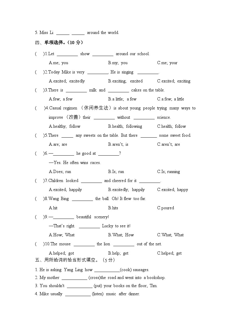 期中复习(试题)-2024-2025学年译林版(三起)英语六年级下册第2页