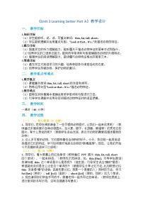 英语三年级下册（2024）Unit 3 Learning better教学设计